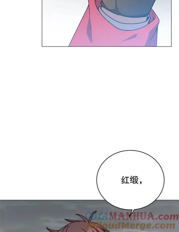 漫画《顶级英雄归来》70.奇美拉出没第85张图