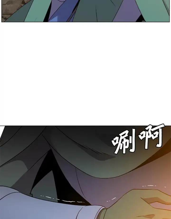 《顶级英雄归来》149.世界树的计谋图10