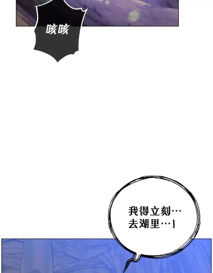 《顶级英雄归来》149.世界树的计谋图100