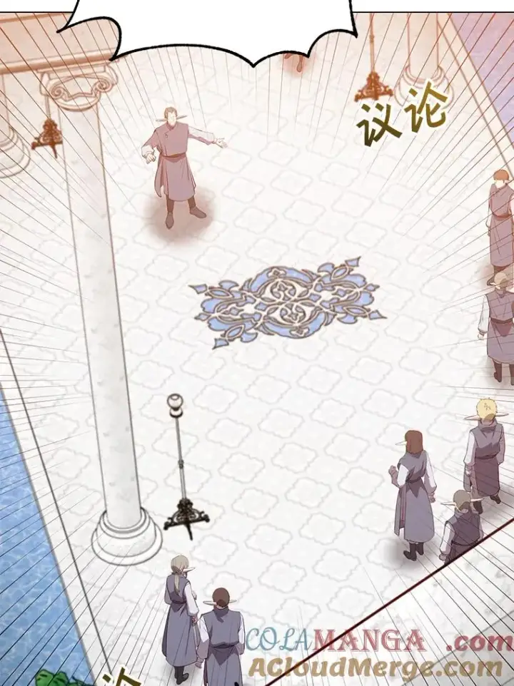 《顶级英雄归来》149.世界树的计谋图121