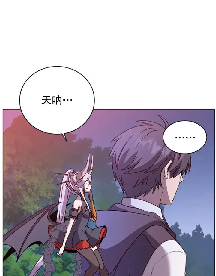 《顶级英雄归来》149.世界树的计谋图15