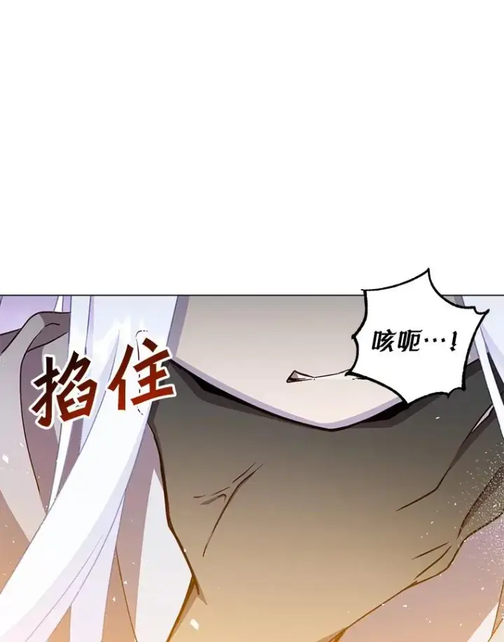 《顶级英雄归来》149.世界树的计谋图22