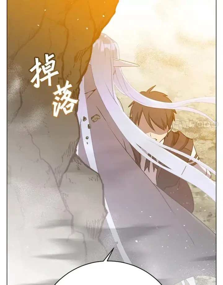 《顶级英雄归来》149.世界树的计谋图24