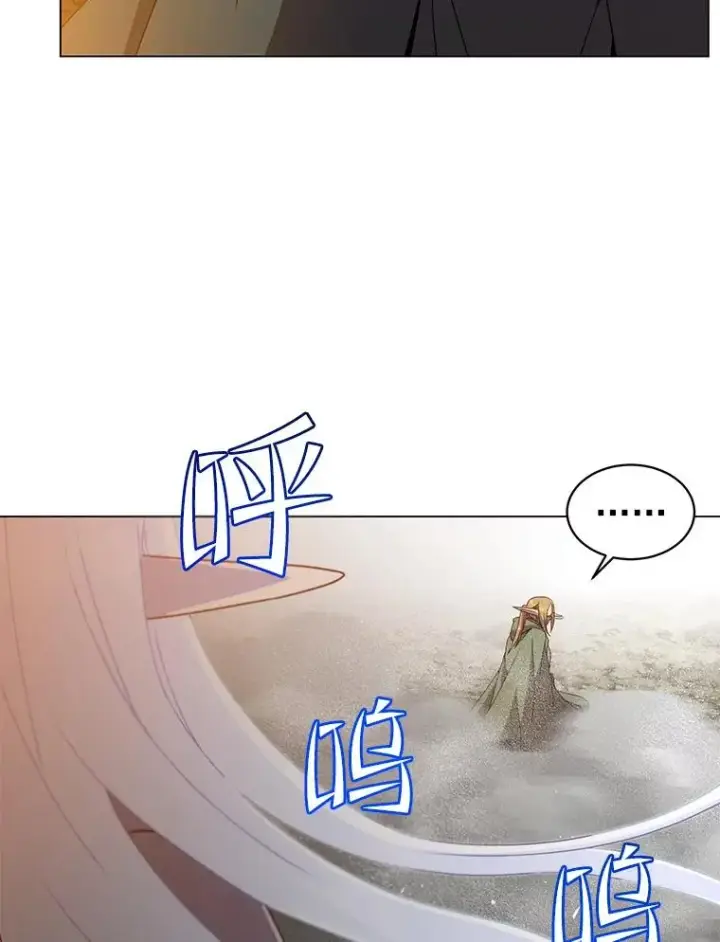 《顶级英雄归来》149.世界树的计谋图32