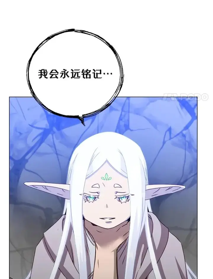 《顶级英雄归来》149.世界树的计谋图34