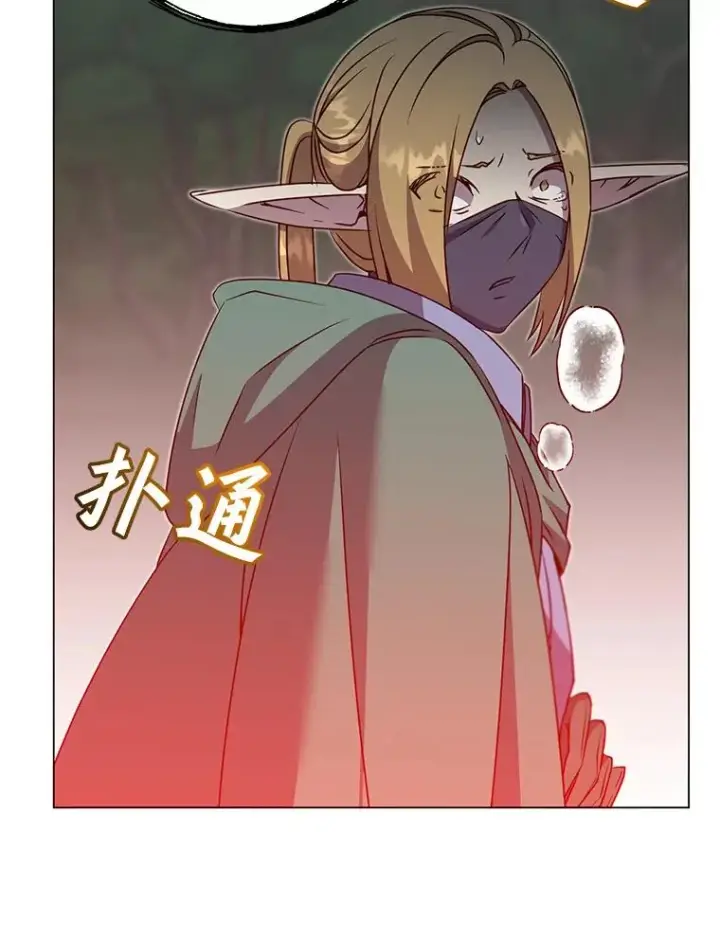 《顶级英雄归来》149.世界树的计谋图36