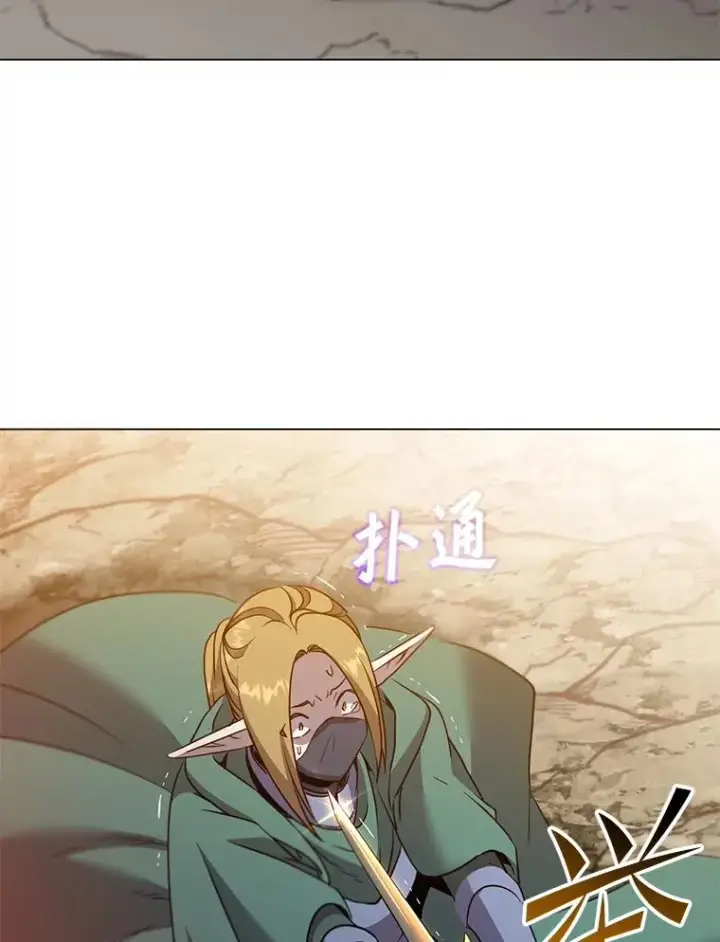 《顶级英雄归来》149.世界树的计谋图38