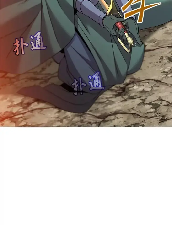 《顶级英雄归来》149.世界树的计谋图39