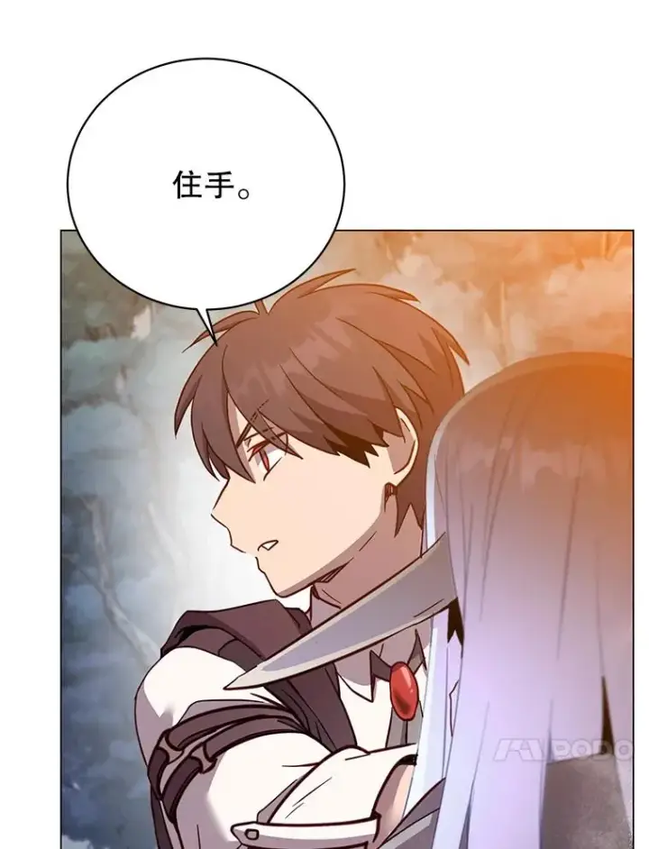 《顶级英雄归来》149.世界树的计谋图40