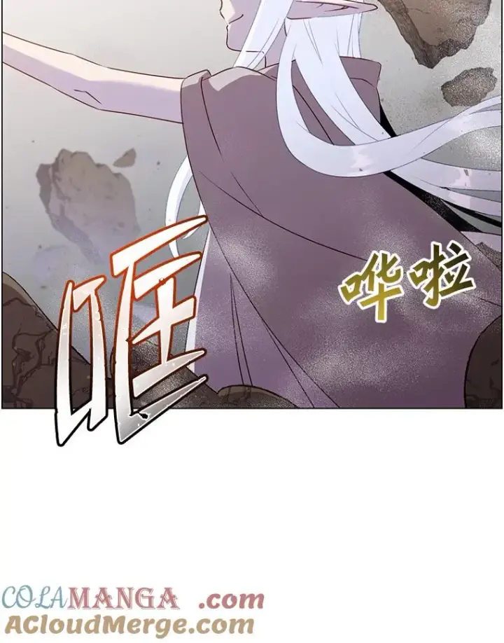 《顶级英雄归来》149.世界树的计谋图5
