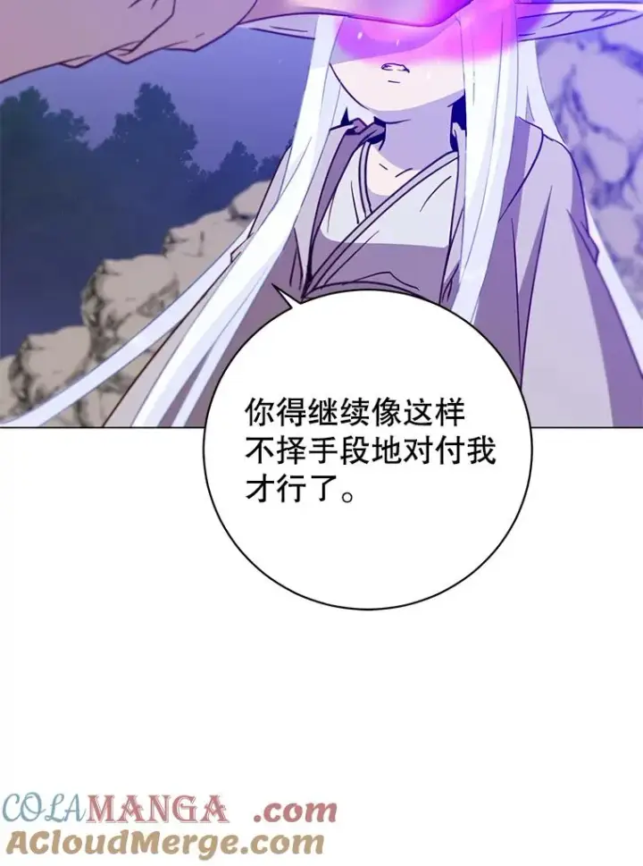 《顶级英雄归来》149.世界树的计谋图73