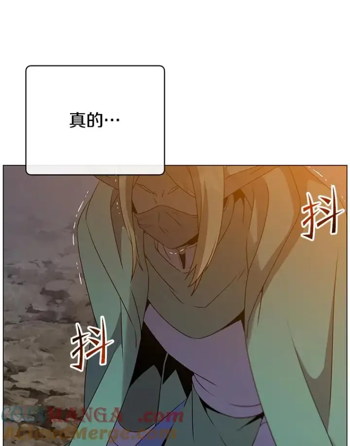 《顶级英雄归来》149.世界树的计谋图9
