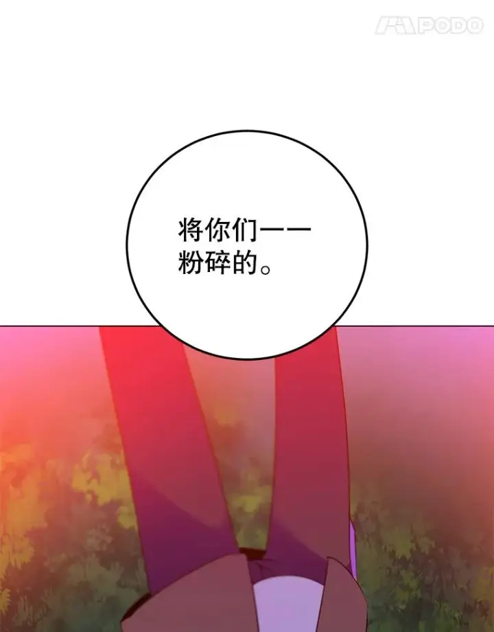 《顶级英雄归来》149.世界树的计谋图91