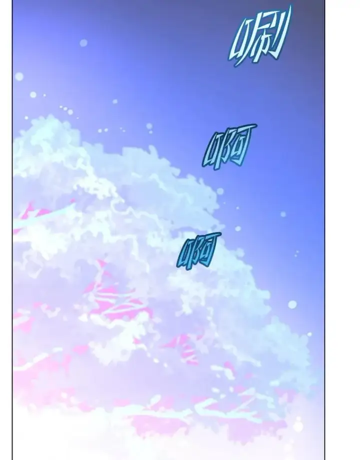 《顶级英雄归来》149.世界树的计谋图96