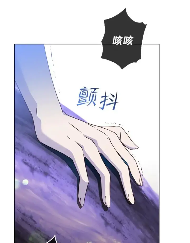 《顶级英雄归来》149.世界树的计谋图99