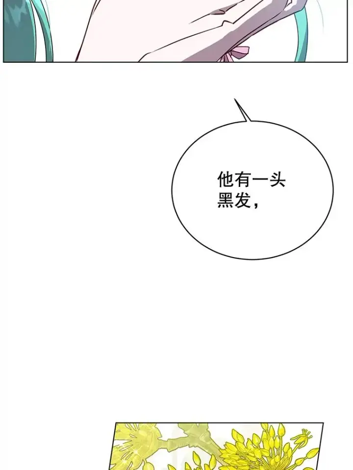 漫画《顶级英雄归来》71.马车第107张图