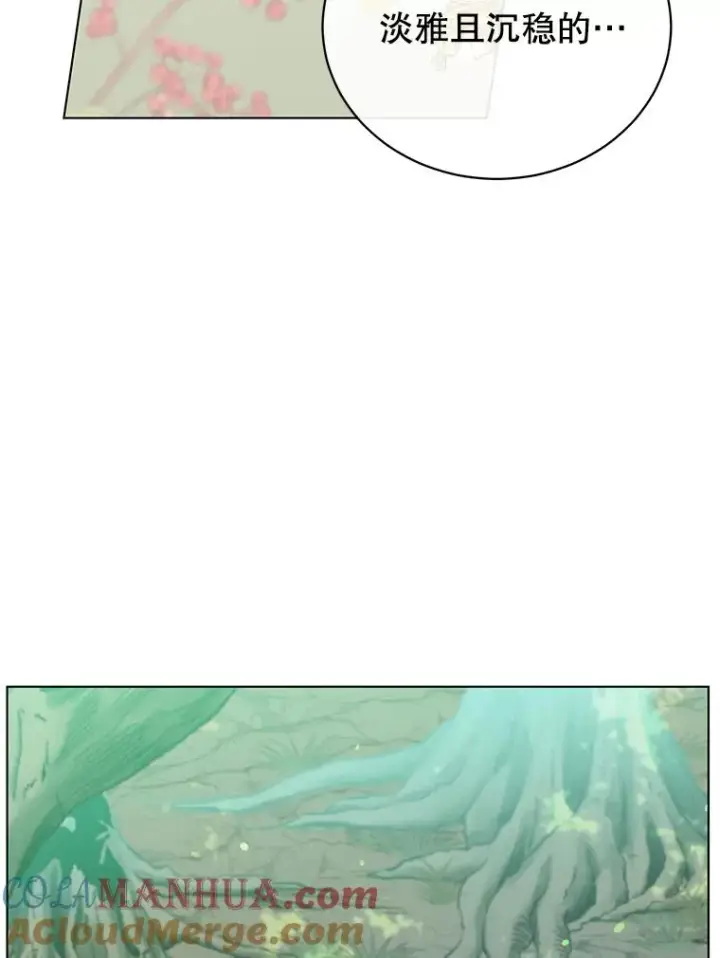 漫画《顶级英雄归来》71.马车第109张图
