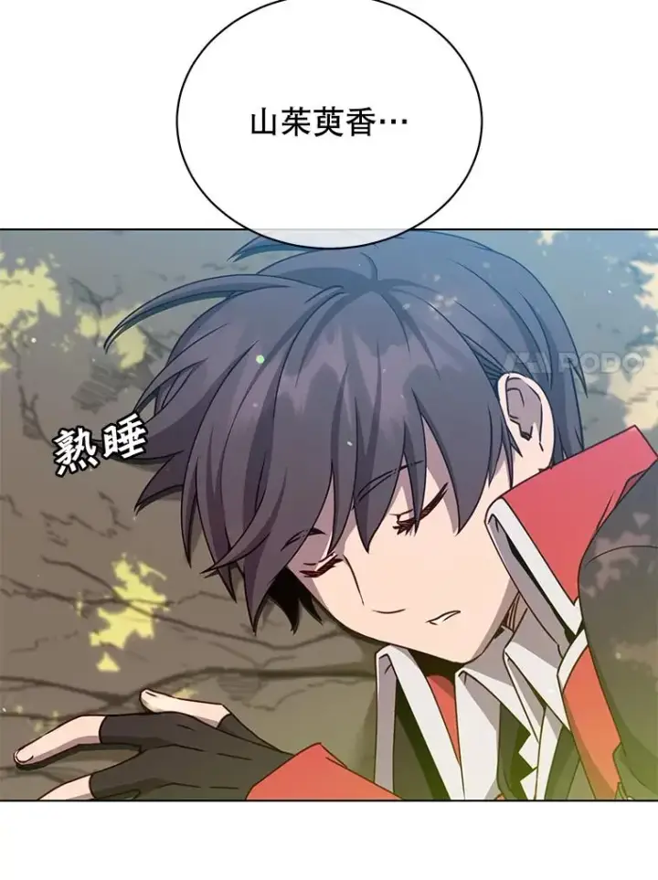 漫画《顶级英雄归来》71.马车第111张图