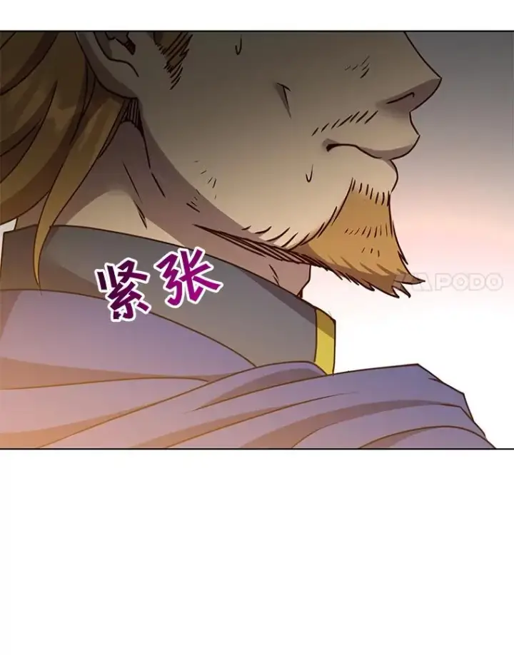 漫画《顶级英雄归来》71.马车第14张图
