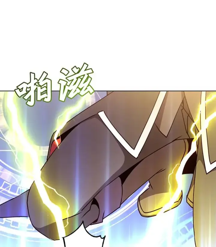 漫画《顶级英雄归来》71.马车第23张图