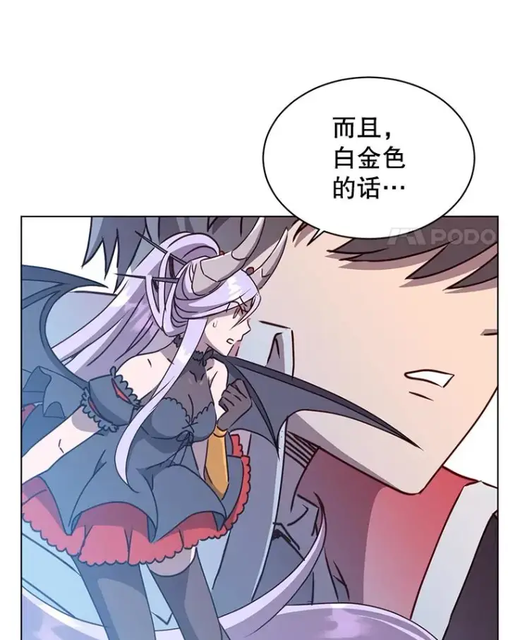 漫画《顶级英雄归来》71.马车第42张图
