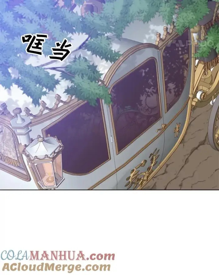 漫画《顶级英雄归来》71.马车第49张图