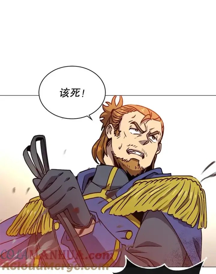 漫画《顶级英雄归来》71.马车第5张图