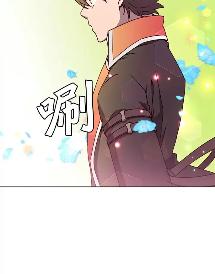 漫画《顶级英雄归来》71.马车第54张图