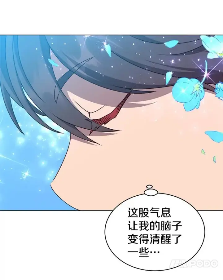 漫画《顶级英雄归来》71.马车第55张图