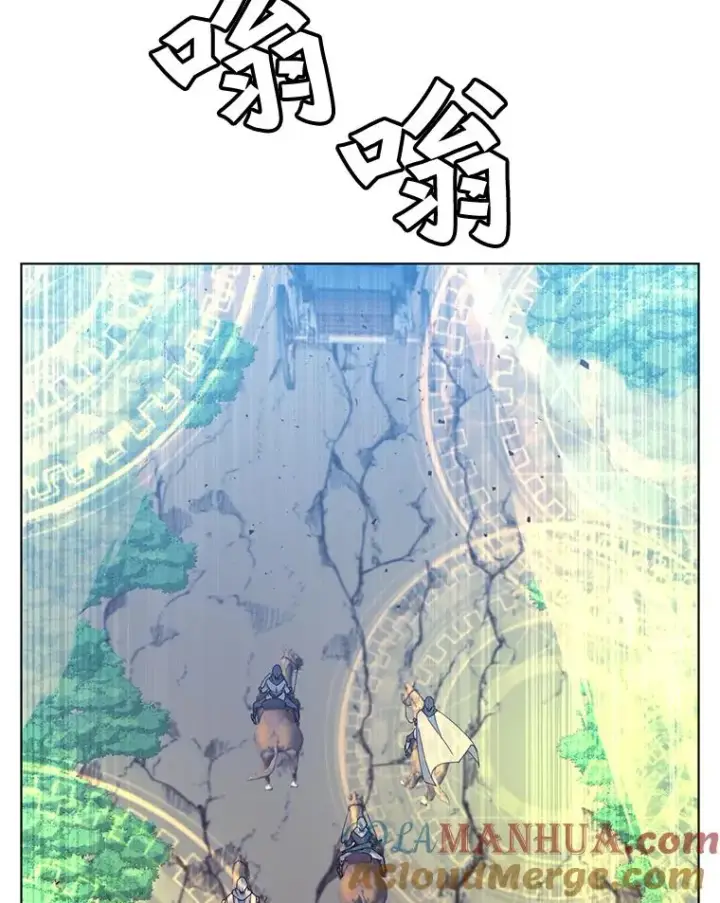 漫画《顶级英雄归来》71.马车第61张图
