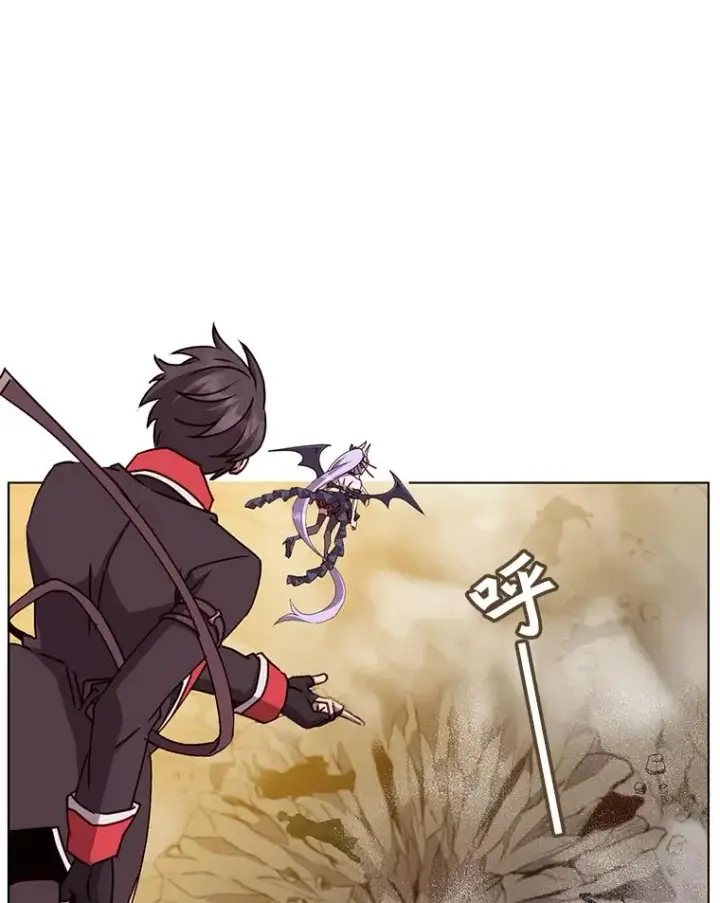 漫画《顶级英雄归来》71.马车第67张图