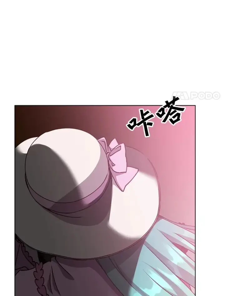漫画《顶级英雄归来》71.马车第79张图