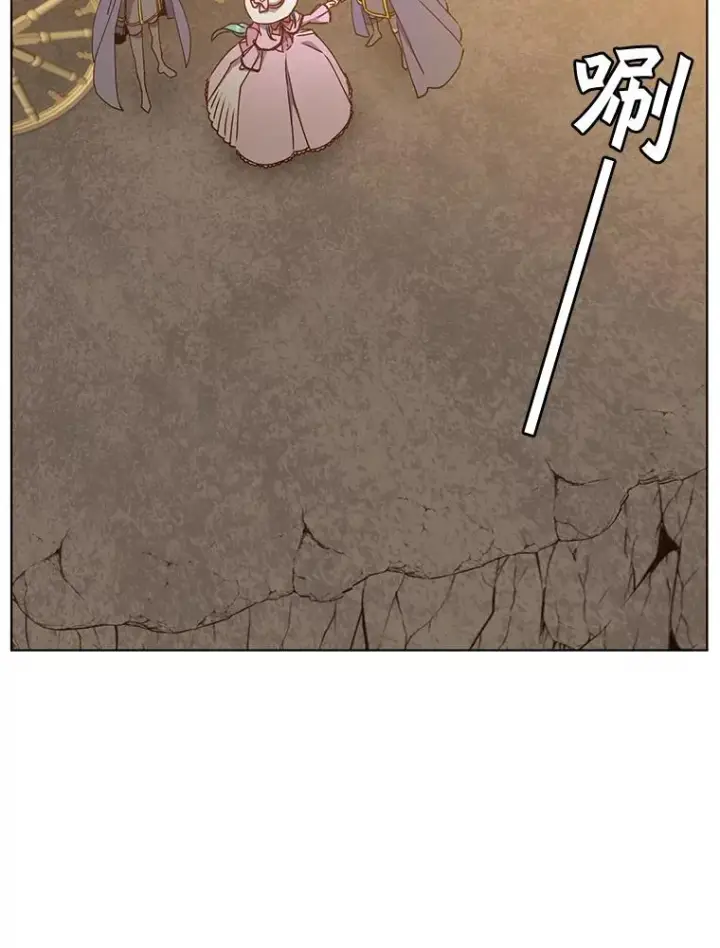 漫画《顶级英雄归来》71.马车第83张图