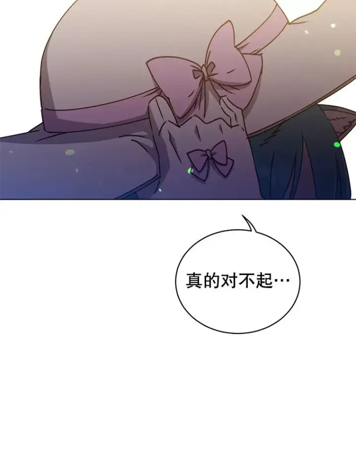 漫画《顶级英雄归来》71.马车第86张图