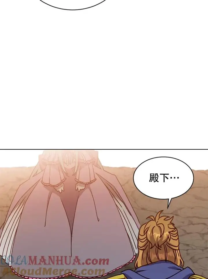 漫画《顶级英雄归来》71.马车第93张图