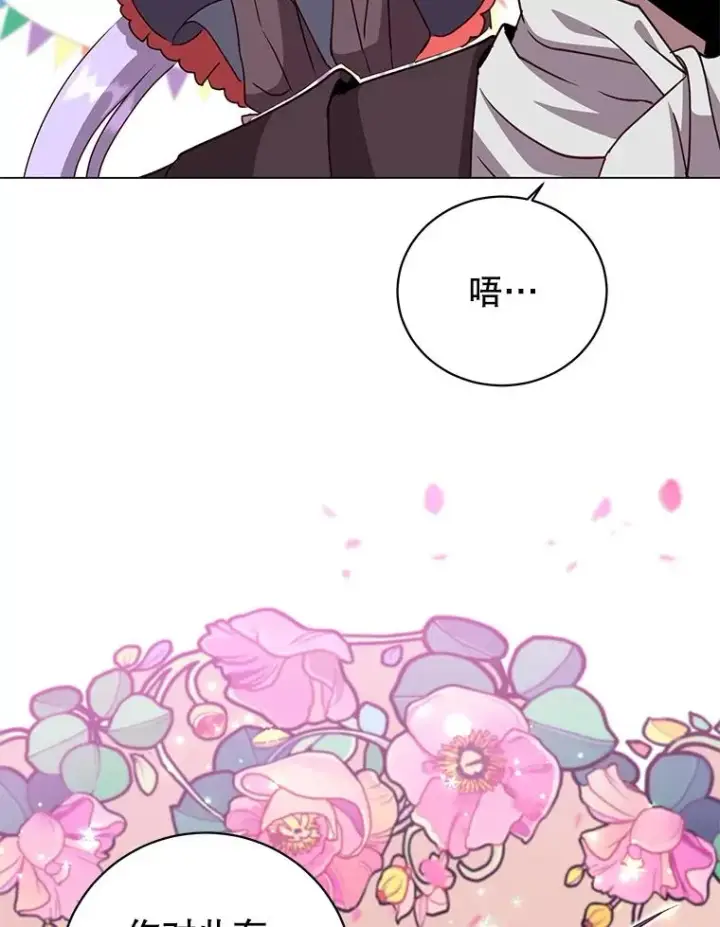 《顶级英雄归来》150.爸爸？图104