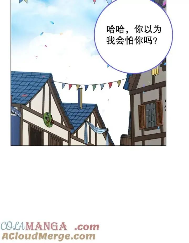 《顶级英雄归来》150.爸爸？图109