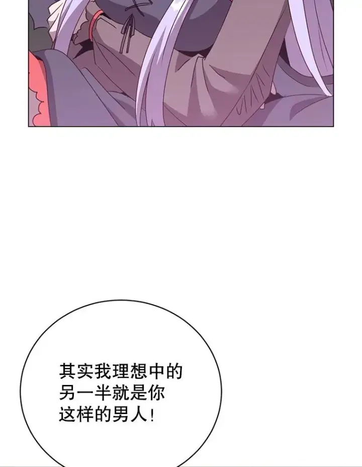 《顶级英雄归来》150.爸爸？图111