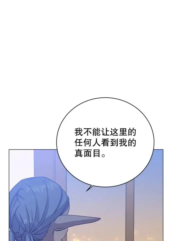 《顶级英雄归来》150.爸爸？图27