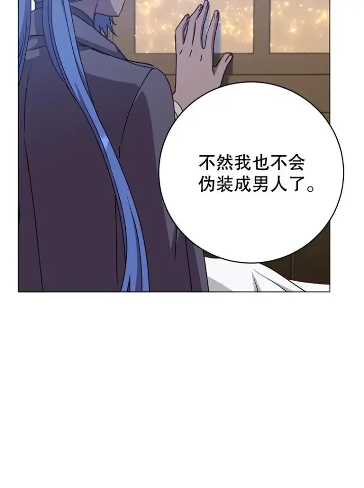 《顶级英雄归来》150.爸爸？图28