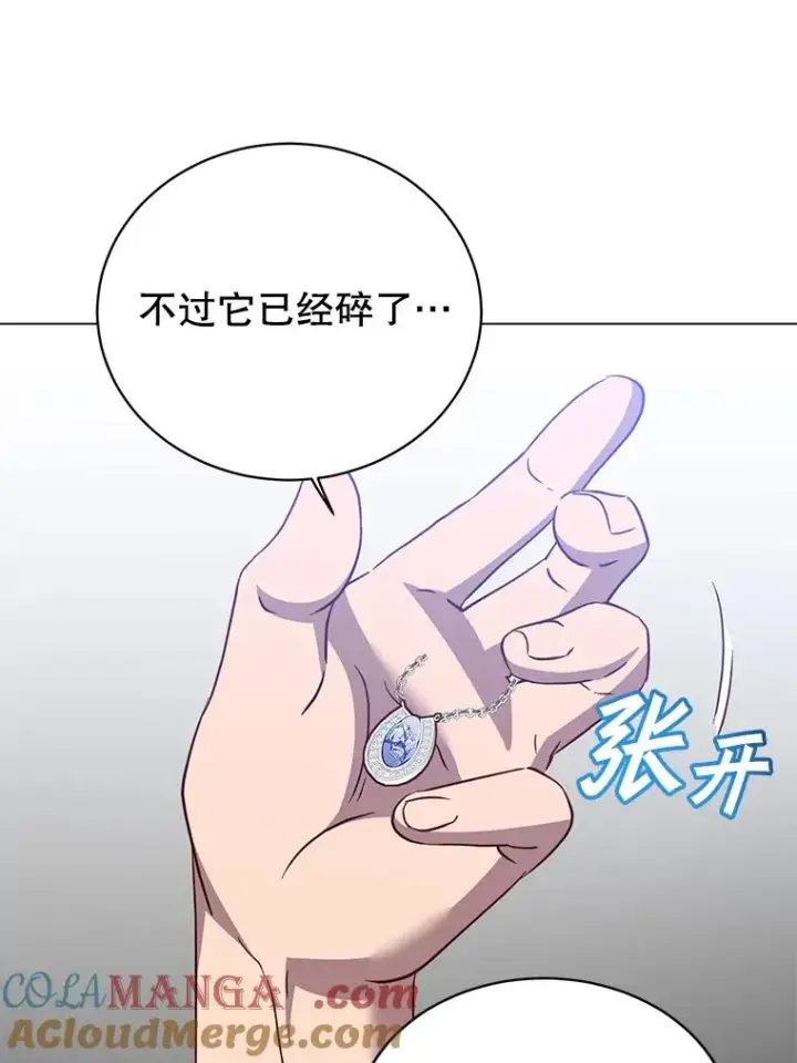 《顶级英雄归来》150.爸爸？图29