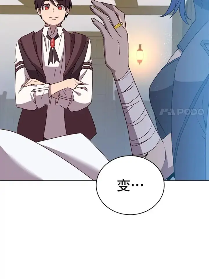 《顶级英雄归来》150.爸爸？图36