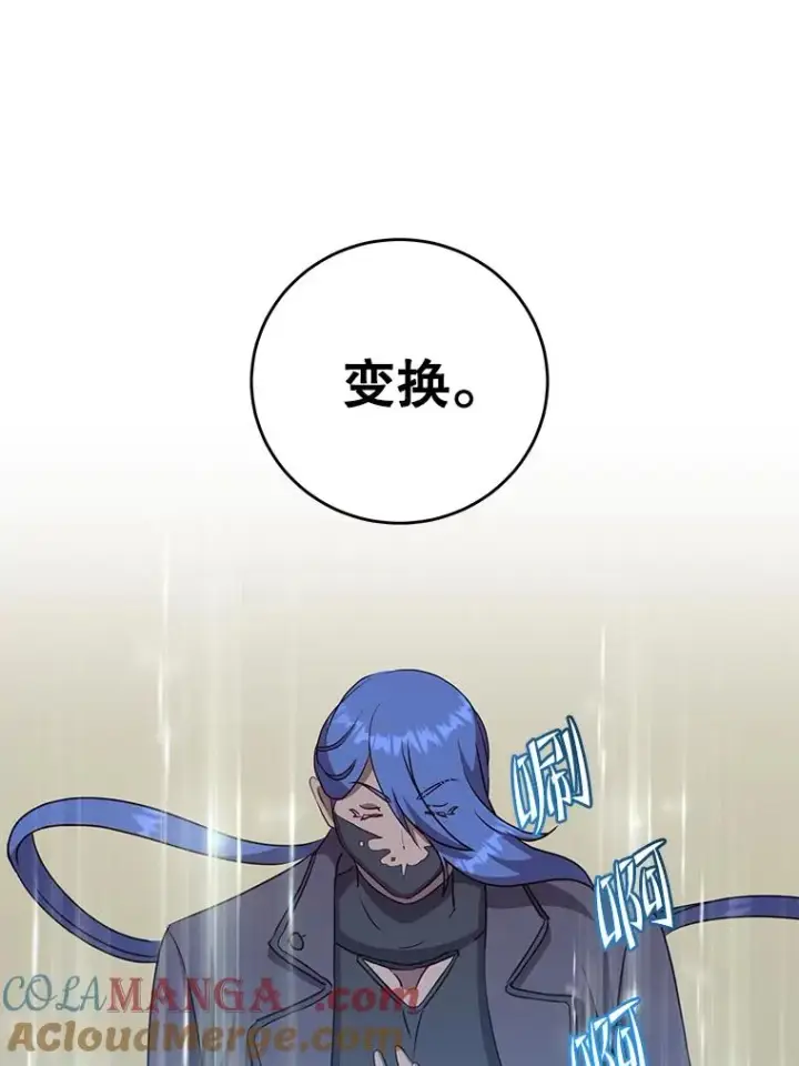 《顶级英雄归来》150.爸爸？图37