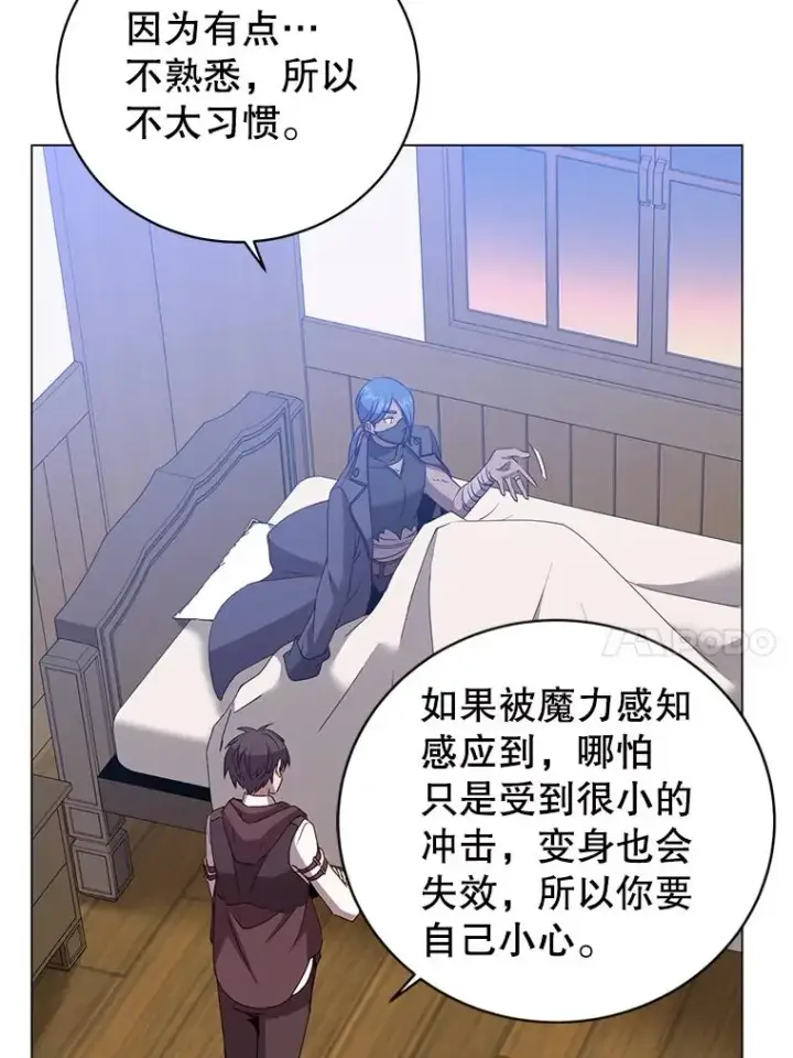 《顶级英雄归来》150.爸爸？图39
