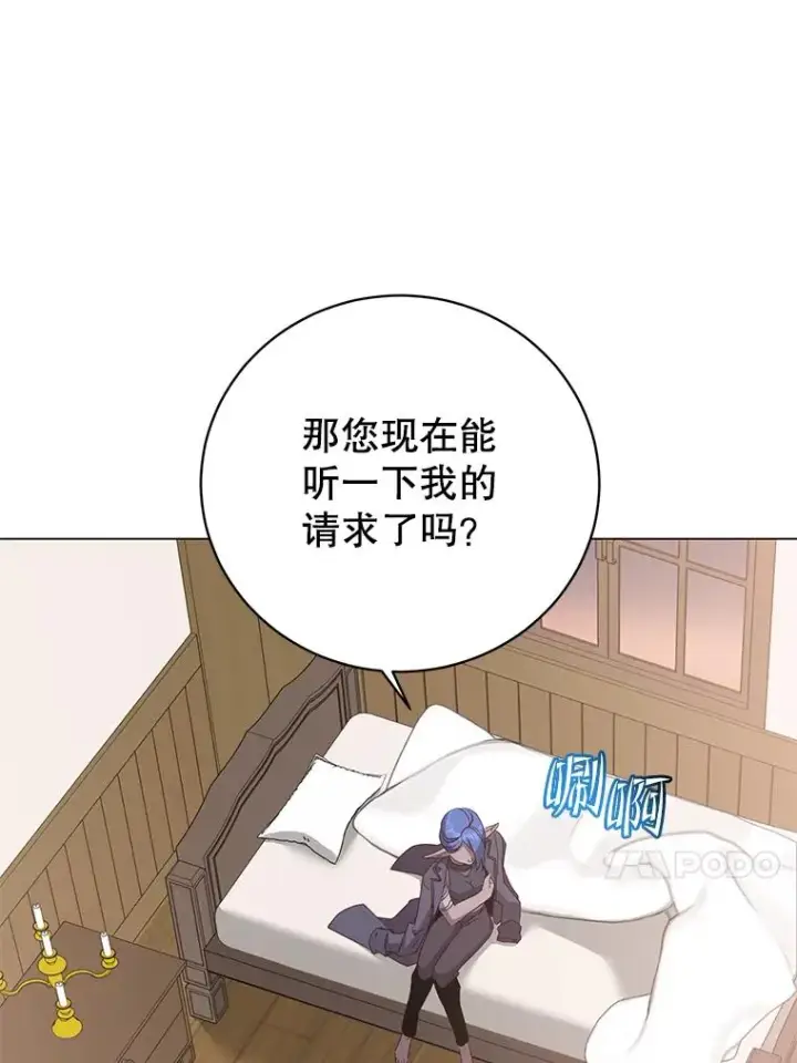 《顶级英雄归来》150.爸爸？图42