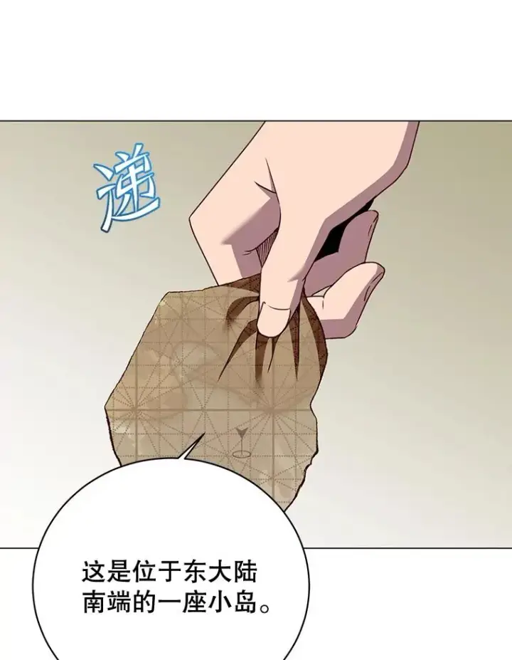 《顶级英雄归来》150.爸爸？图44