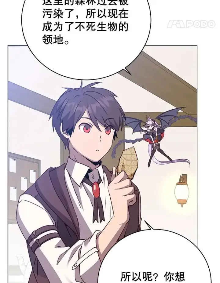 《顶级英雄归来》150.爸爸？图46