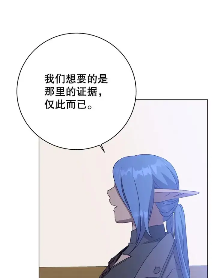 《顶级英雄归来》150.爸爸？图48