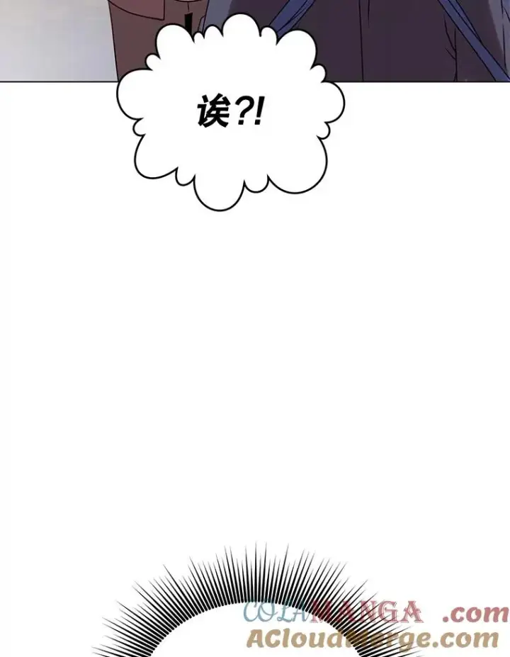 《顶级英雄归来》150.爸爸？图53