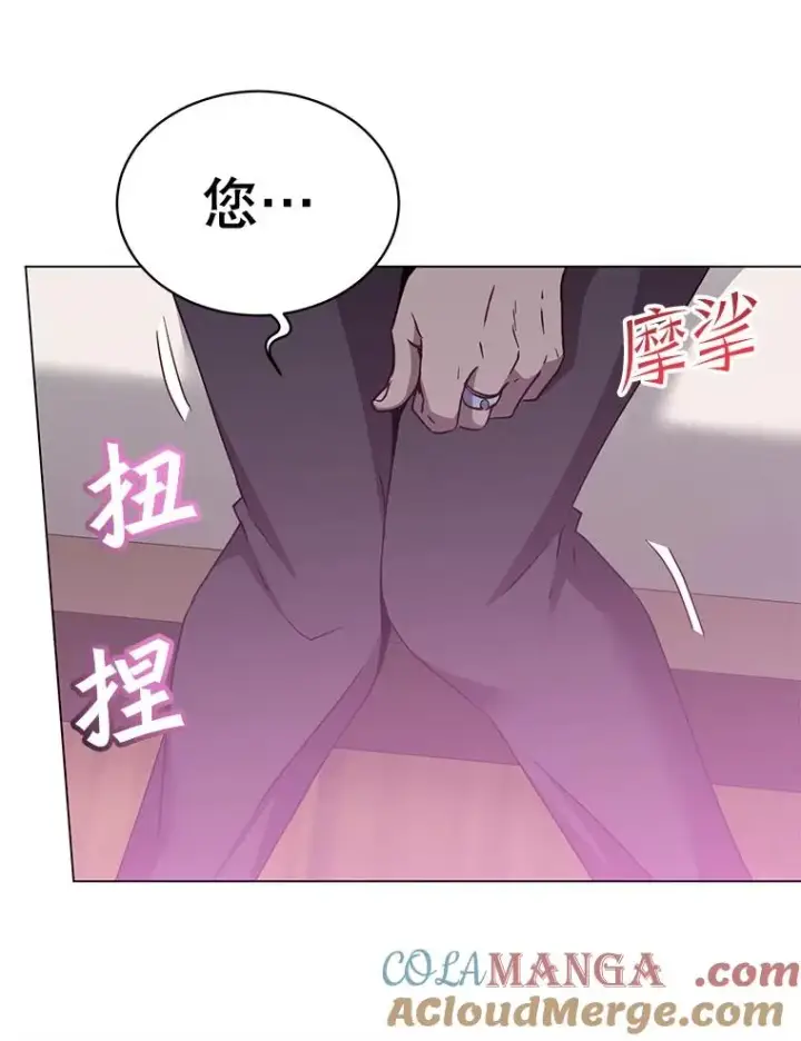 《顶级英雄归来》150.爸爸？图57